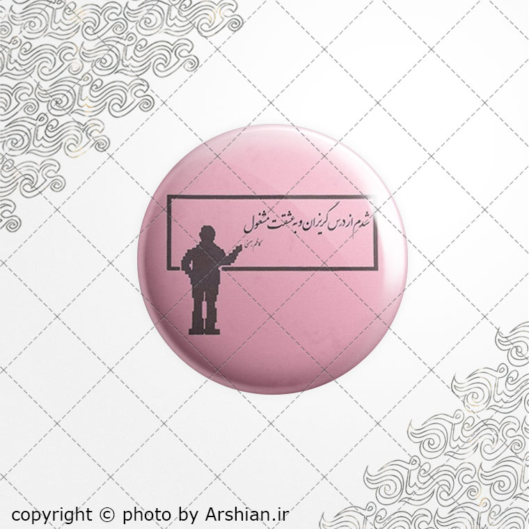 برچسب ژله ای عاشقانه