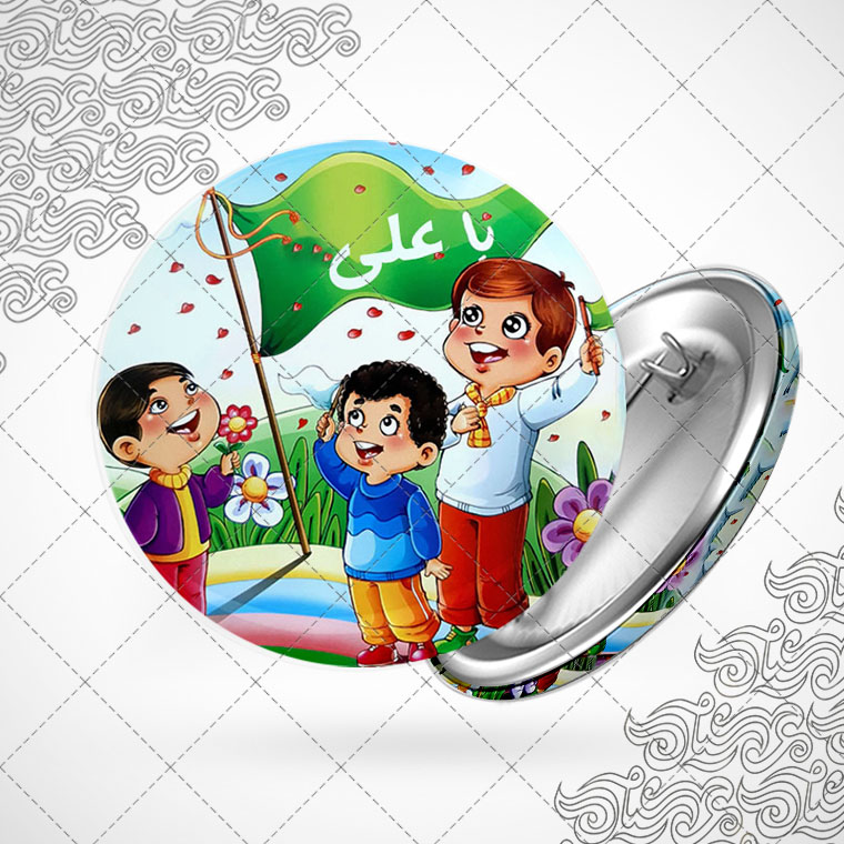 پیکسل کودکانه طرح عید غدیر کد002