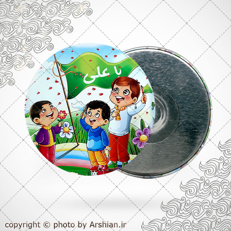 پیکسل کودکانه طرح عید غدیر کد002