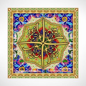 تابلو معرق علی بن ابی طالب (ع)