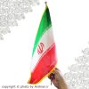 پرچم ایران دستی