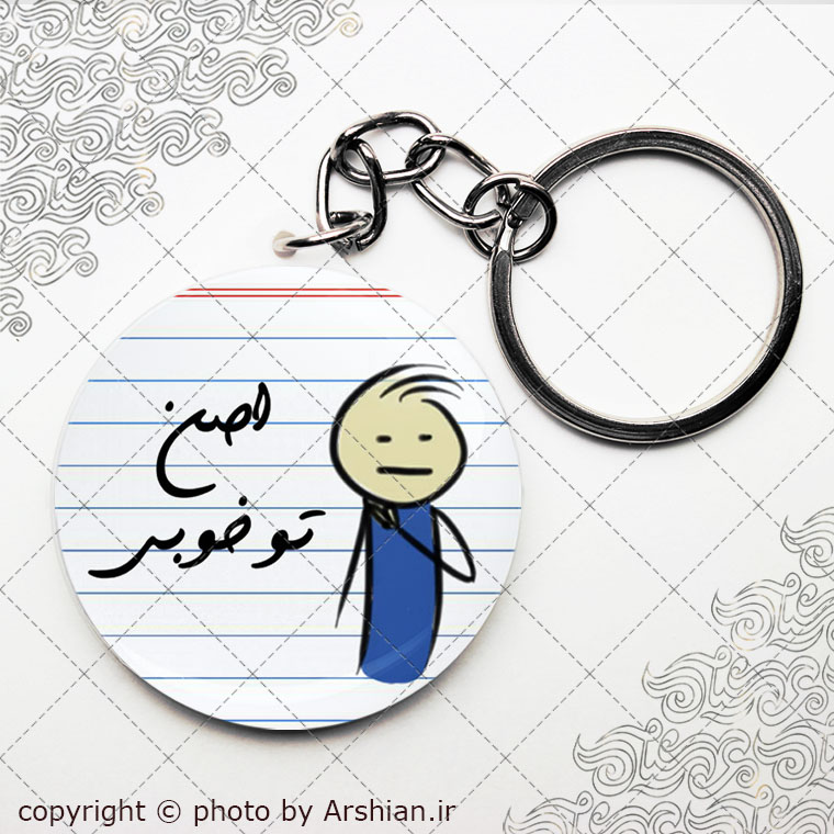 پیکسل سرکلیدی اصن تو خوبی