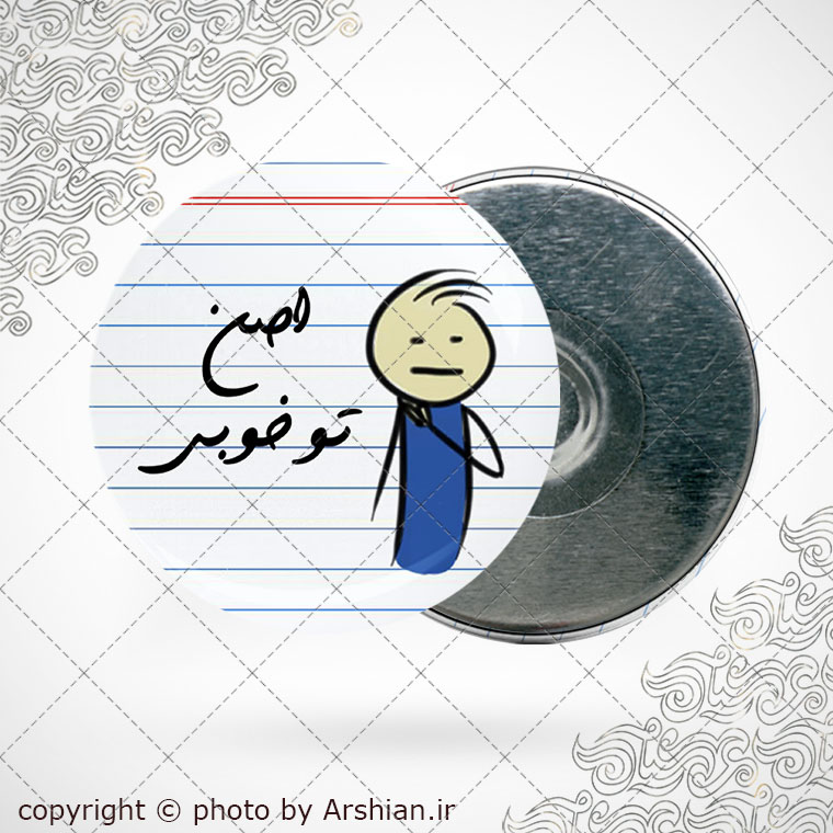 پیکسل آهنربایی اصن تو خوبی