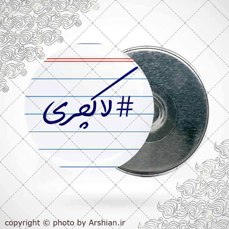 پیکسل آهنربایی #لاکچری