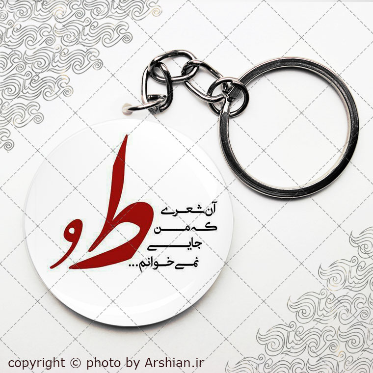پیکسل سرکلیدی دلنوشته