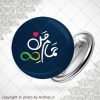 پیکسل دلنوشته تمام من