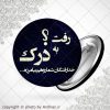 پیکسل دلنوشته رفت ؟