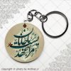 پیکسل سرکلیدی دلنوشته مرا عهدیست با جانان