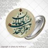 پیکسل دلنوشته مرا عهدیست با جانان