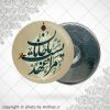 پیکسل آهنربایی دلنوشته مرا عهدیست با جانان
