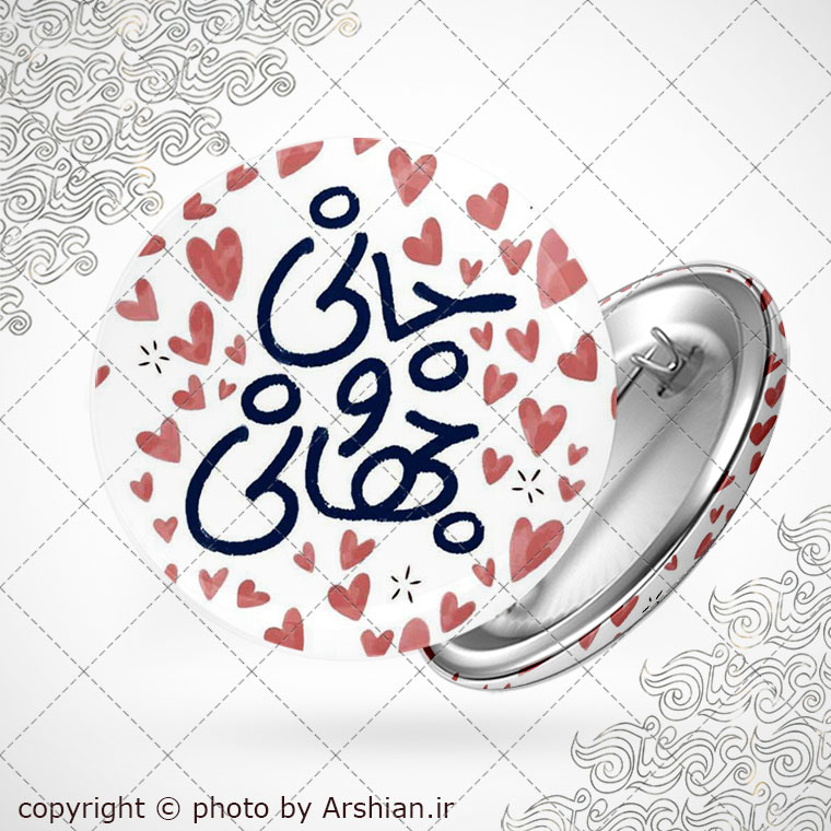 پیکسل دلنوشته جانی و جهانی