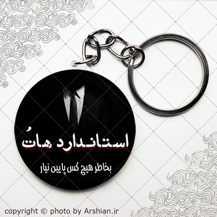 پیکسل سرکلیدی استانداردهات رو بخاطر هیچ کس پایین نیار