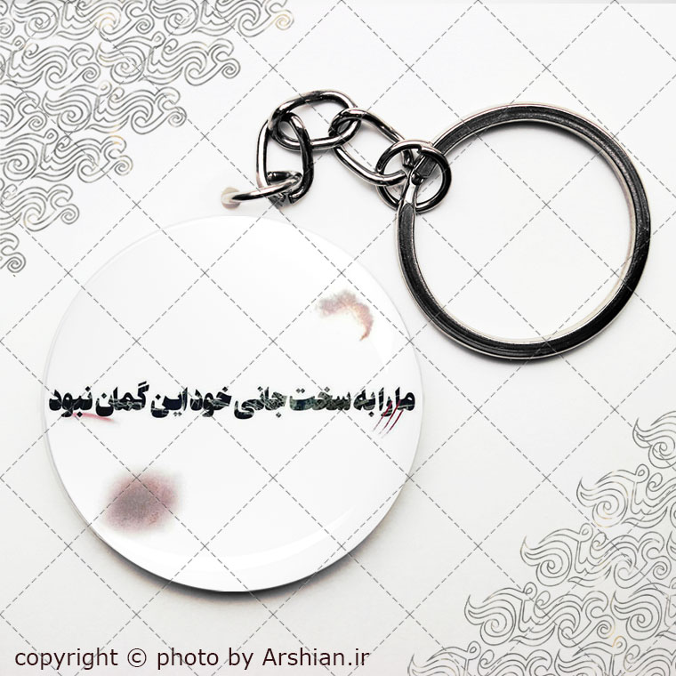 پیکسل سرکلیدی مرا به سخت جانی این گمان نبود