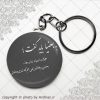 پیکسل سرکلیدی خجالت اعتیاد نداره ها