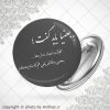 پیکسل خجالت اعتیاد نداره ها