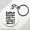 پیکسل سرکلیدی دلنوشته انگیزشی