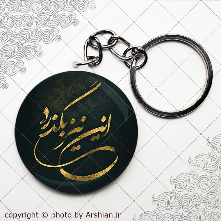 پیکسل سرکلیدی این نیز بگذرد