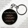 پیکسل چشم خود بستم که دیگر چشم مستش ننگرم