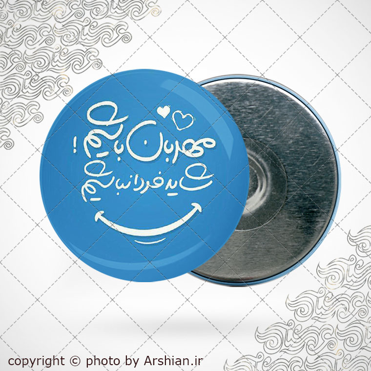 پیکسل آهنربایی دلنوشته مهربان باشیم شاید فردا نباشیم