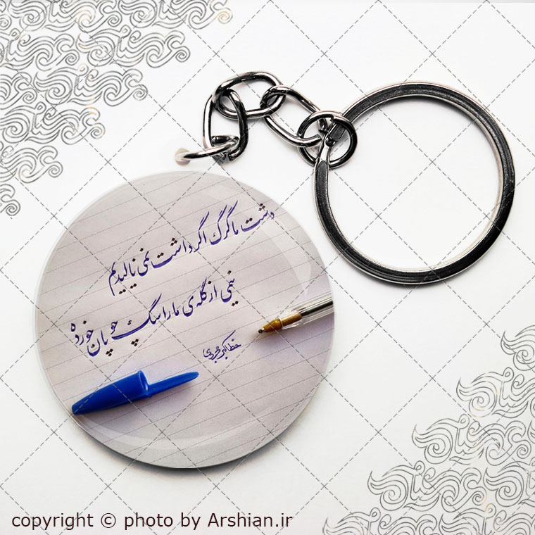پیکسل سرکلیدی تا خدا بنده نواز است به خلقش چه نیاز