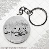 پیکسل سرکلیدی رفیق بر همه چیزی مقدم است