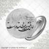 پیکسل رفیق بر همه چیزی مقدم است