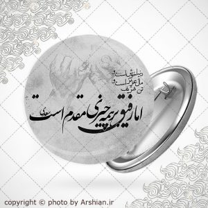 پیکسل رفیق بر همه چیزی مقدم است