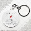 پیکسل سرکلیدی دلنوشته هر جا که تویی مرکز تصویر آنجاست