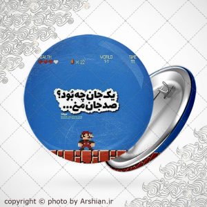 پیکسل دلنوشته یک جان چه بود...