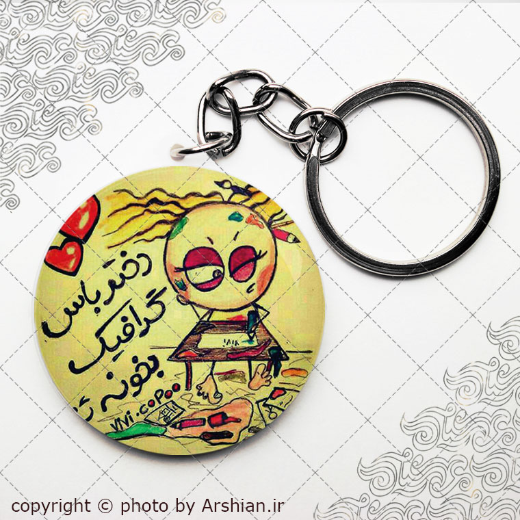 پیکسل سرکلیدی دختر باس گرافیک بخونه