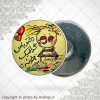 پیکسل آهنربایی دختر باس گرافیک بخونه