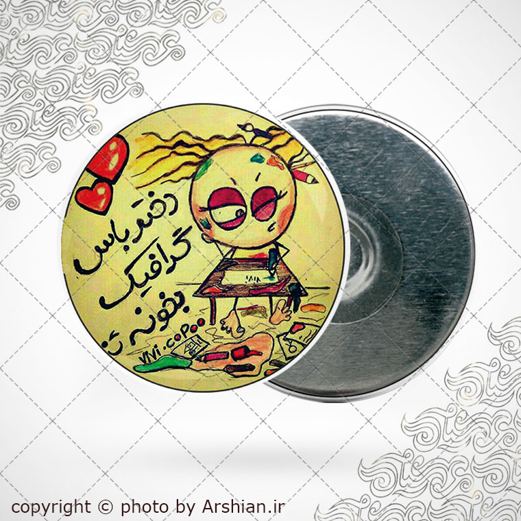 پیکسل آهنربایی دختر باس گرافیک بخونه
