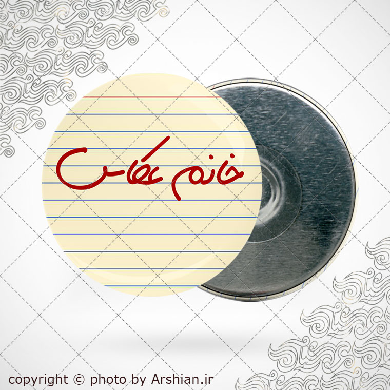 پیکسل آهنربایی خانم عکاس