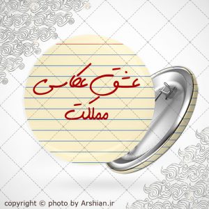 پیکسل عشق عکاسی مملکت