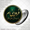 پیکسل متولد فروردین