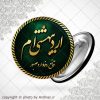 پیکسل متولد اردیبهشت
