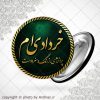 پیکسل متولد خرداد