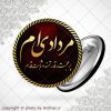 پیکسل متولد مرداد