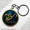 پیکسل سرکلیدی متولد دی
