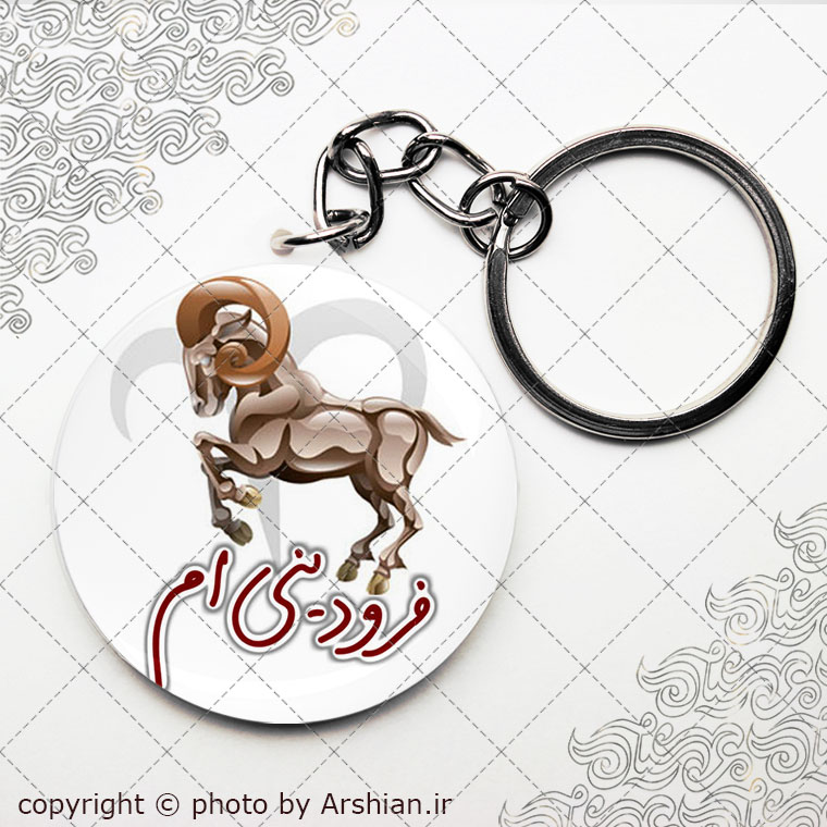 پیکسل سرکلیدی متولد فروردین