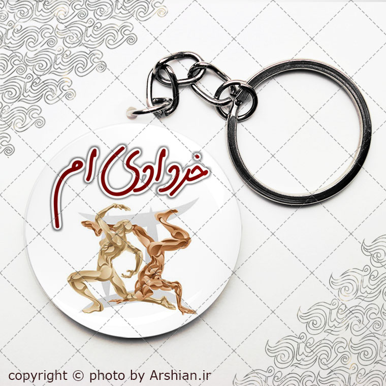 پیکسل سرکلیدی متولد خرداد