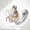 پیکسل متولد مرداد
