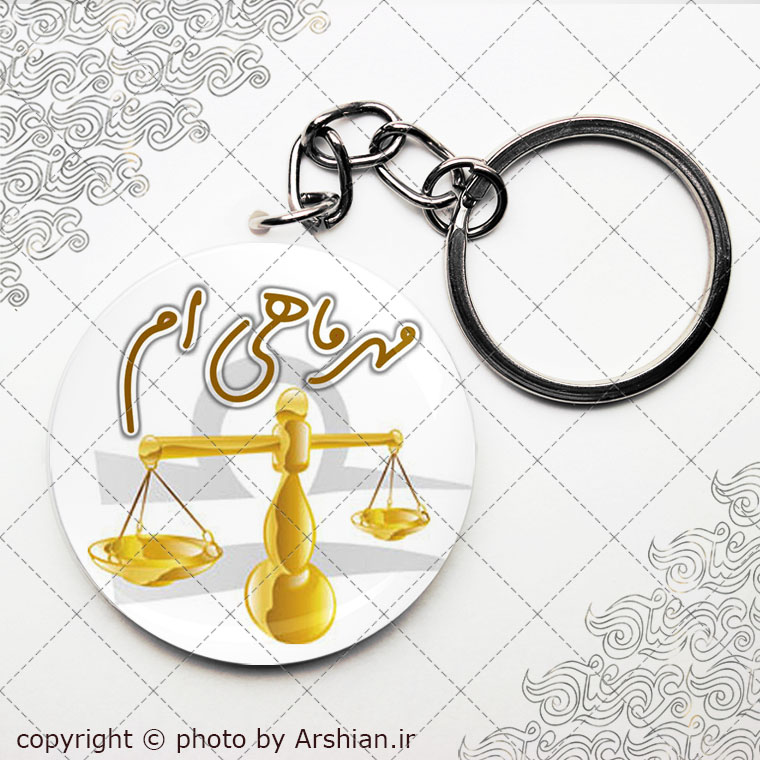 پیکسل سرکلیدی متولد مهر