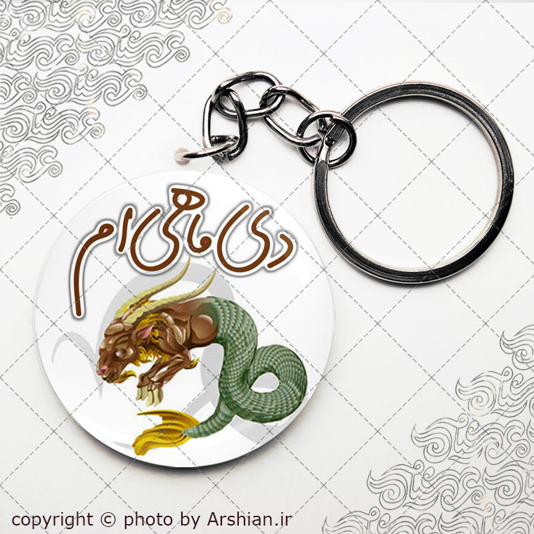 پیکسل سرکلیدی متولد دی