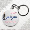 پیکسل سرکلیدی متولد مهر