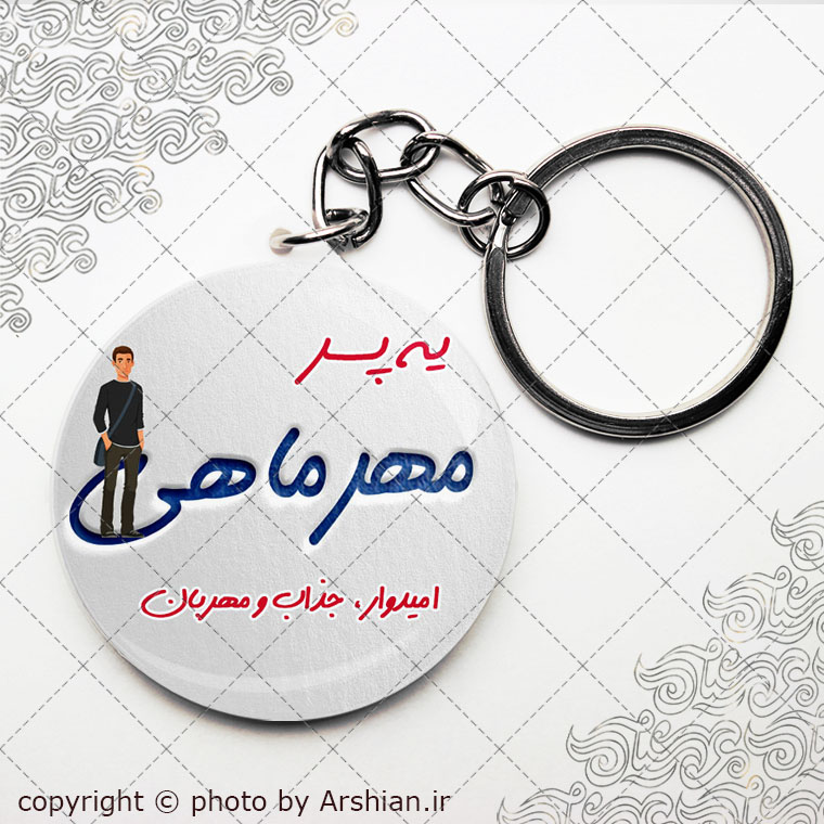 پیکسل سرکلیدی متولد مهر