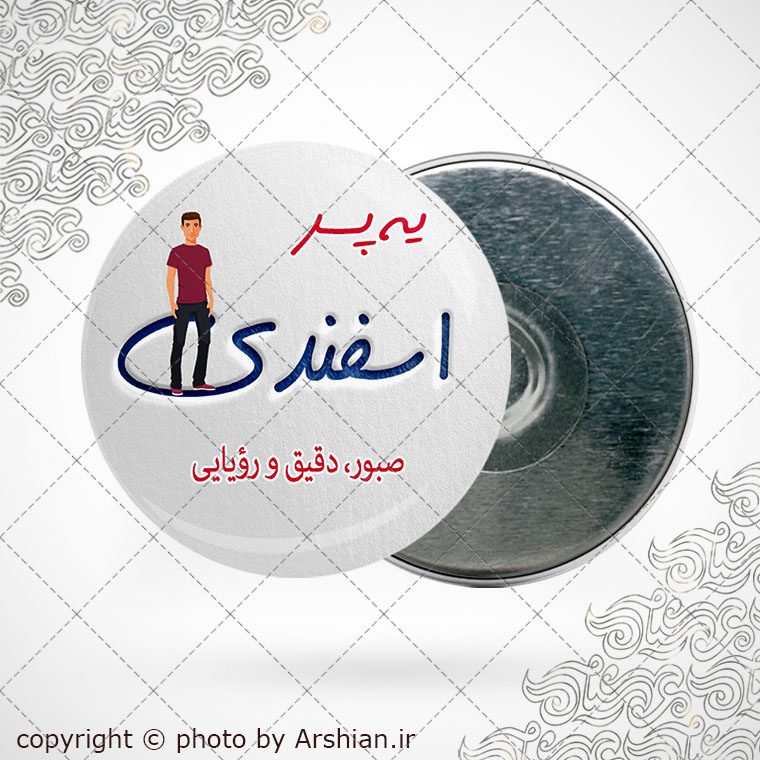 پیکسل آهنربایی متولد اسفند