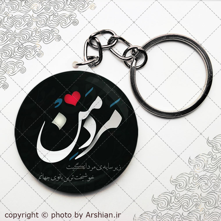 سایه مردانگی