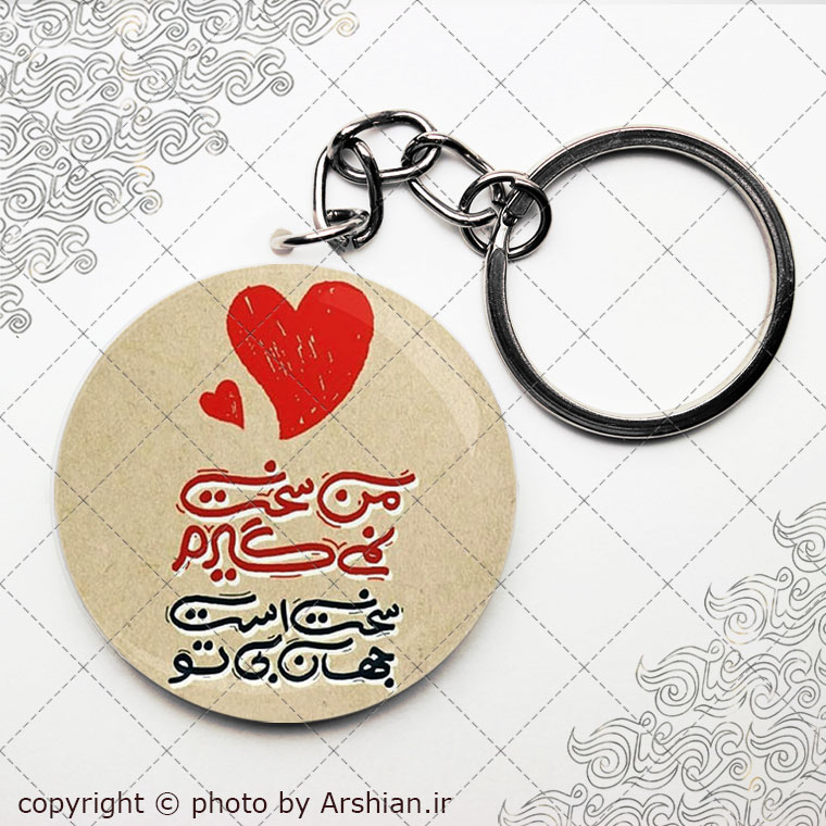 پیکسل سرکلیدی دلنوشته عاشقانه