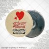 پیکسل آهنربایی دلنوشته عاشقانه